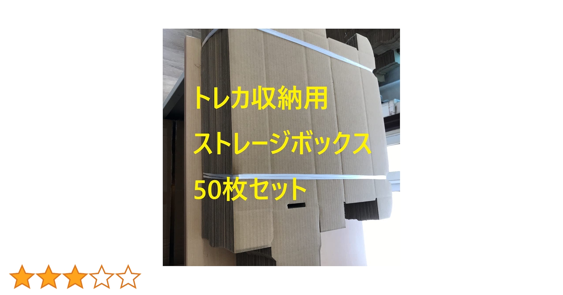 新品　トレーディングカード収納用800枚用ストレージボックス150枚セット 楽天市場】ストレージ カード ボックス ST-800 約800枚のカード